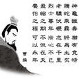 壯心不已 壯心不已