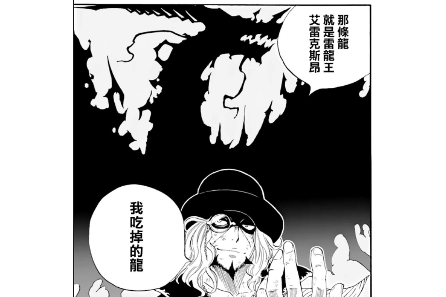 艾雷克斯昂 艾雷克斯昂