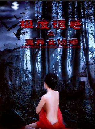 房映華 房映華