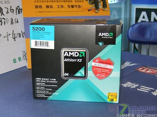 AMD AM2 Athlon 64 X2 5200+(65nm)
