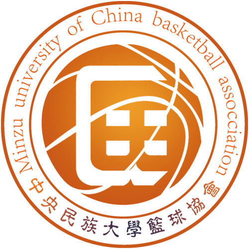 中央民族大學籃球協會