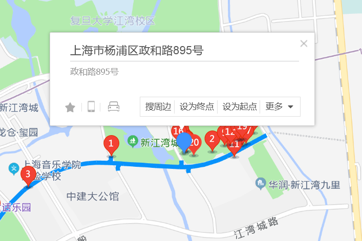 政和路895號 政和路895號