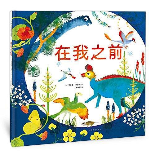 在我之前 在我之前
