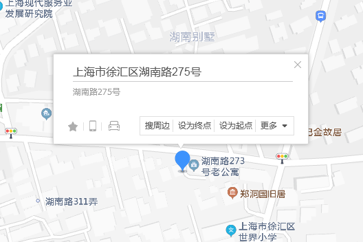 湖南路275號 湖南路275號