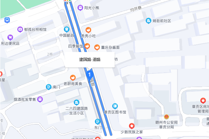 建國路(中國江西省贛州市章貢區境內道路) 建國路(中國江西省贛州市章貢區境內道路)