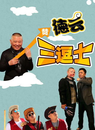 張鶴倫 張鶴倫