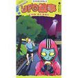 UFO故事 UFO故事
