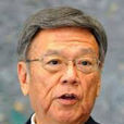 翁長雄志 翁長雄志