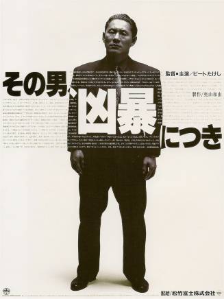 白龍(日本配音演員) 白龍(日本配音演員)