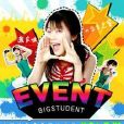 大學生之家 大學生之家
