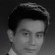 吉田輝雄 吉田輝雄