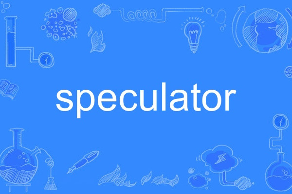 speculator speculator