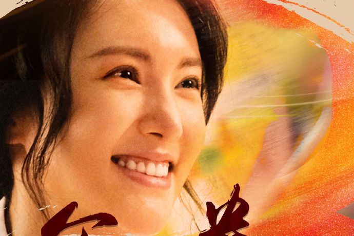 宋彩兒