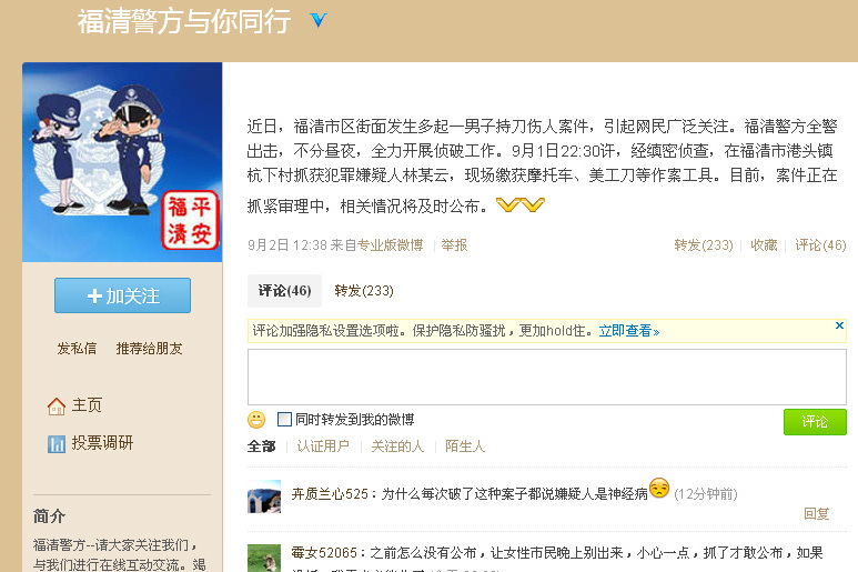 割肉男 割肉男