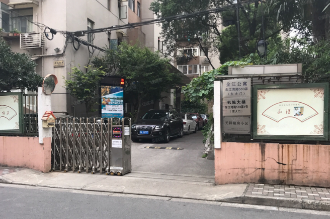 金江一號 金江一號