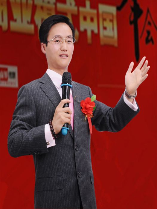 劉文才(北京明信源企業管理顧問有限公司總裁) 劉文才(北京明信源企業管理顧問有限公司總裁)