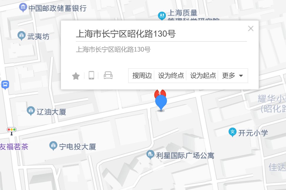 昭化路130號 昭化路130號
