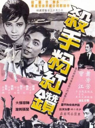石堅(中國香港男演員) 石堅(中國香港男演員)