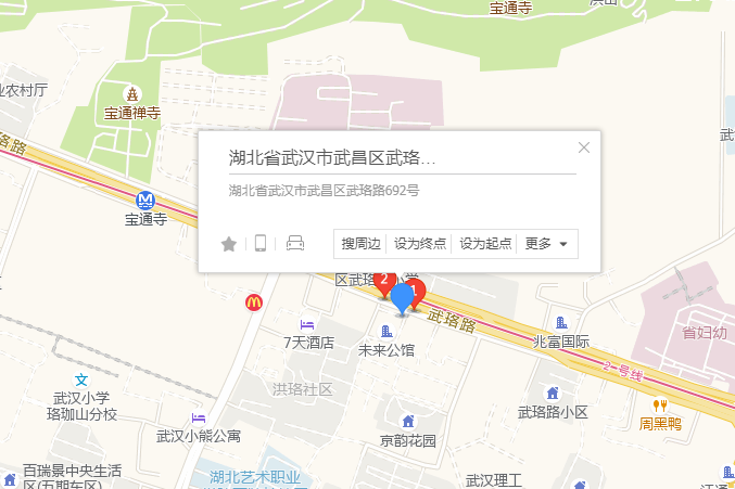 武珞路692號 武珞路692號