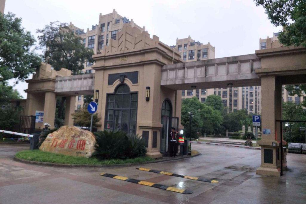 萬盛金邸 萬盛金邸