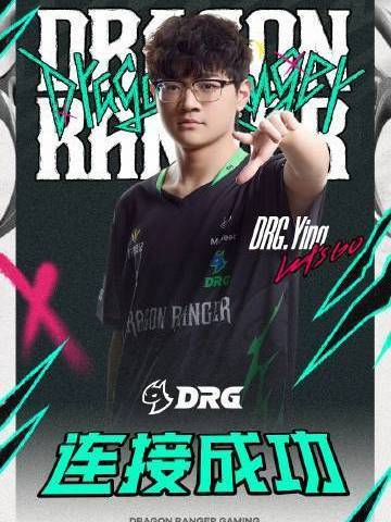 王晨旭(《無畏契約》職業選手) 王晨旭(《無畏契約》職業選手)