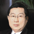 王洪章(中國建設銀行黨委原書記) 王洪章(中國建設銀行黨委原書記)