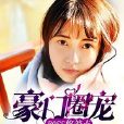 BOSS大人悠著點 BOSS大人悠著點