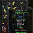 斷月之光 斷月之光