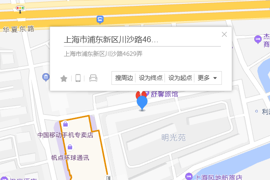 川沙路4629弄69號 川沙路4629弄69號