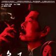 魯迅之路 魯迅之路