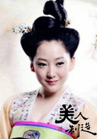 美人製造(易容術（中國電視連續劇）)