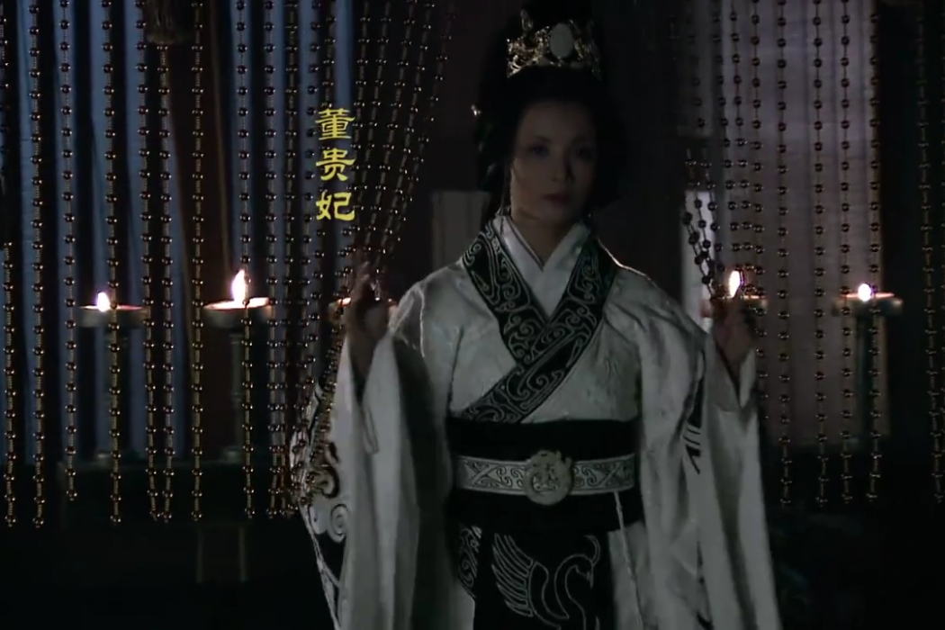董貴妃(古裝劇《三國》中的主要角色之一) 董貴妃(古裝劇《三國》中的主要角色之一)