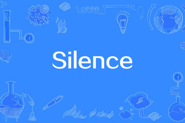 Silence(楊乃文《Silence》專輯中的歌曲) Silence(楊乃文《Silence》專輯中的歌曲)