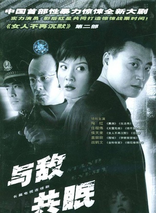 侯天來