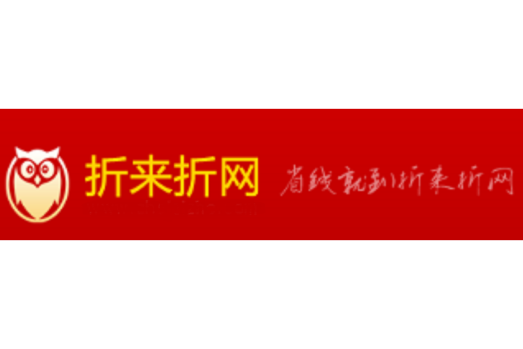 折來折網 折來折網
