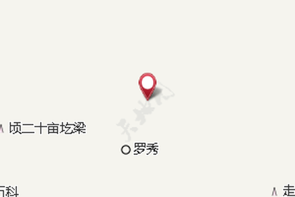 後茶葉子 後茶葉子