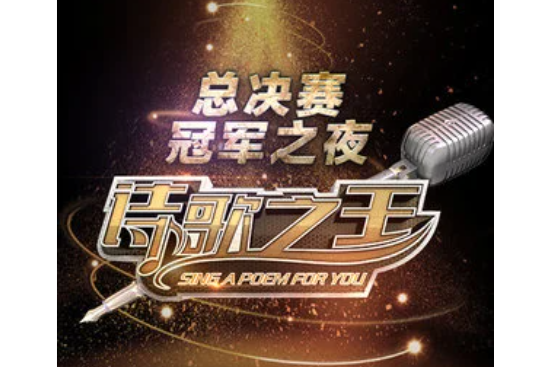 漢字傳奇(甦醒、李菲兒演唱的歌曲) 漢字傳奇(甦醒、李菲兒演唱的歌曲)