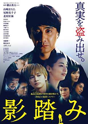 瀧藤賢一 瀧藤賢一