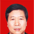 房明(山東省公務員局原副巡視員) 房明(山東省公務員局原副巡視員)
