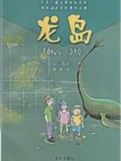 高士輿市 高士輿市