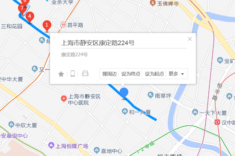 康定路224號 康定路224號