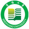 瀋陽大學 瀋陽大學