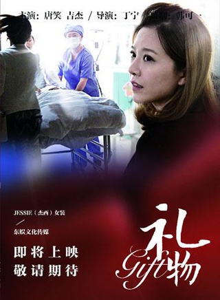 吉傑 吉傑