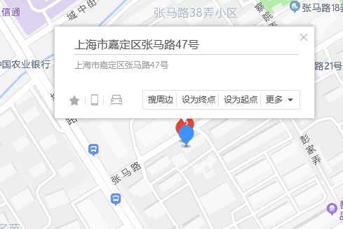 張馬路47號 張馬路47號