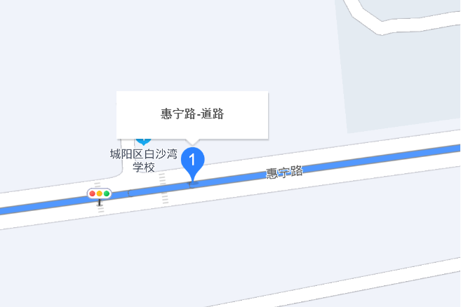 惠寧路(青島市城陽區城市道路) 惠寧路(青島市城陽區城市道路)