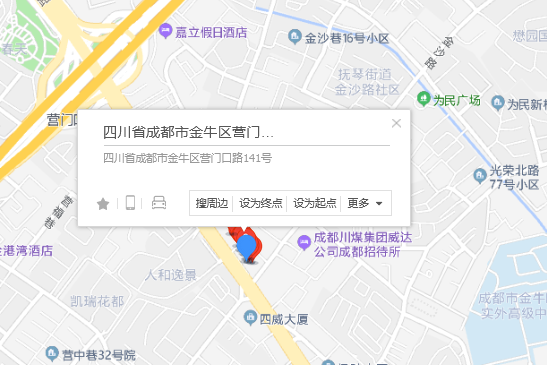 營門口路141號 營門口路141號
