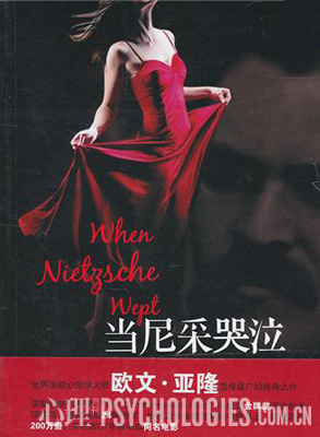凱瑟琳·溫妮克 凱瑟琳·溫妮克