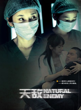 杜志國(中國影視演員) 杜志國(中國影視演員)