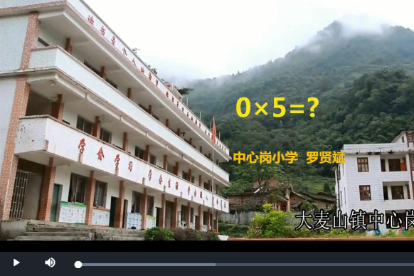 0×5=? 0×5=?