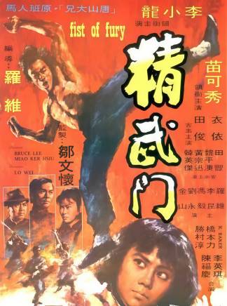 李小龍